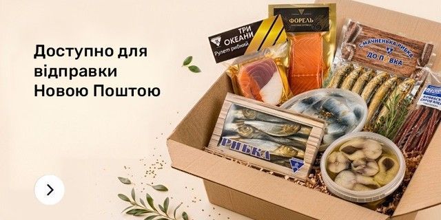 Нова Пошта 1280