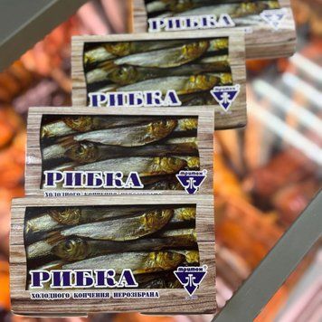 Килька холодного копчения в вак.уп. в картоне 150 г &mdash; купить в интернет-магазине Тритон
