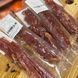 Dried Pork Chips Chili-Willy, 50 g &mdash; additional photo on the Triton website